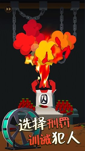 我叫包大人截图