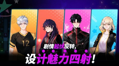 thespike排球截图