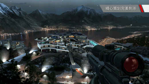 杀手狙击截图