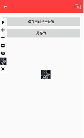 总特殊连接器截图
