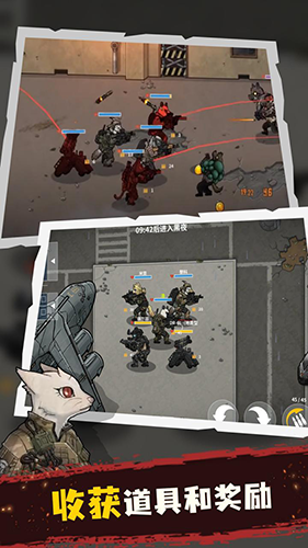 物种战争灭绝截图