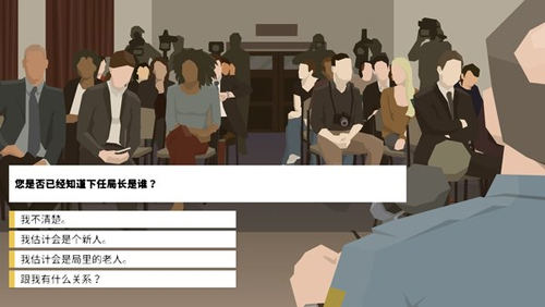 这就是警察截图