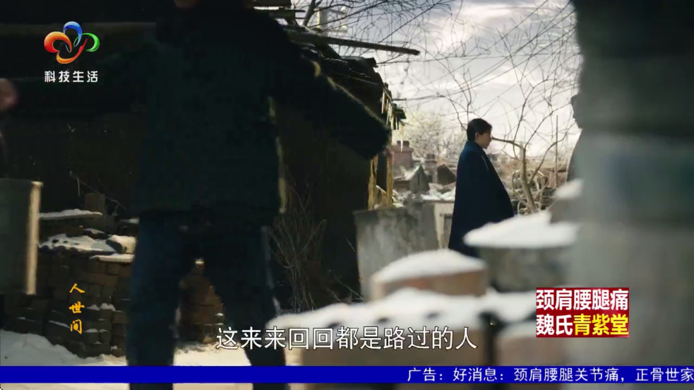 电视家tv版截图