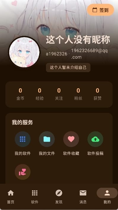 鹿谷社区截图