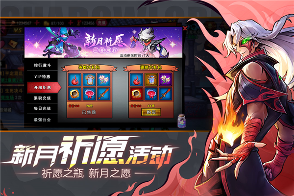 火柴人联盟2截图