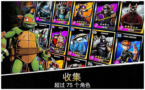 忍者神龟传奇截图