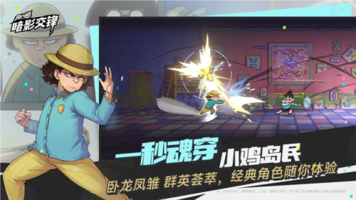 伍六七暗影交锋截图