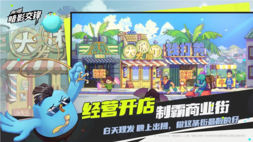 伍六七暗影交锋截图