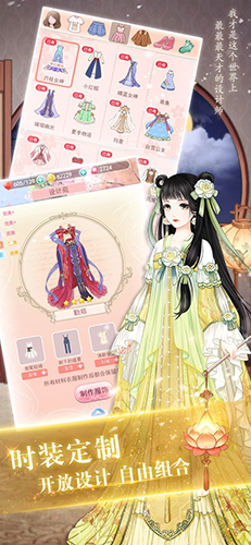 恶魔少爷别吻我截图