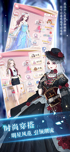 恶魔少爷别吻我截图