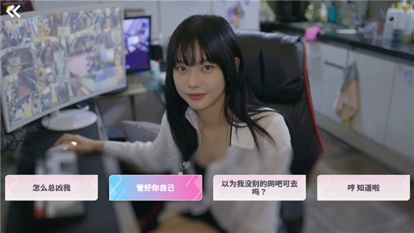 阿西美女室友竟然截图
