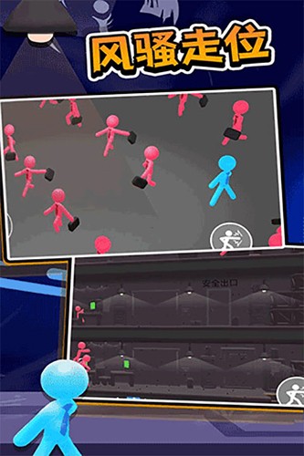 打工火柴人截图