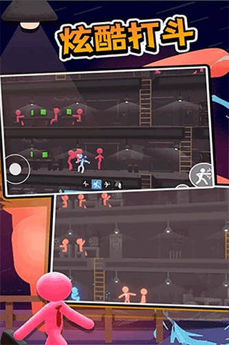 打工火柴人截图