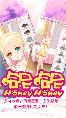 哈尼哈尼截图