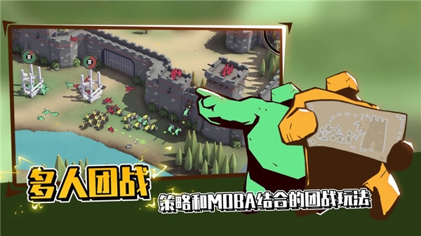 超逼真的攻城模拟器截图