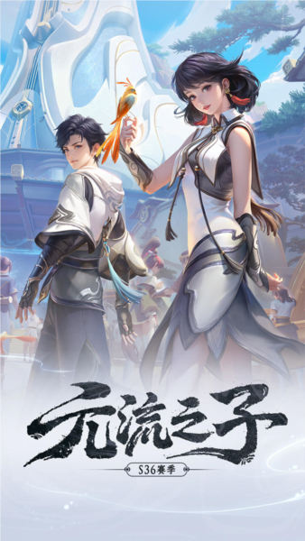 Honor of Kings截图