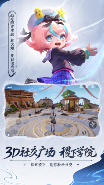 Honor of Kings截图