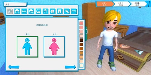 油管主播的生活截图