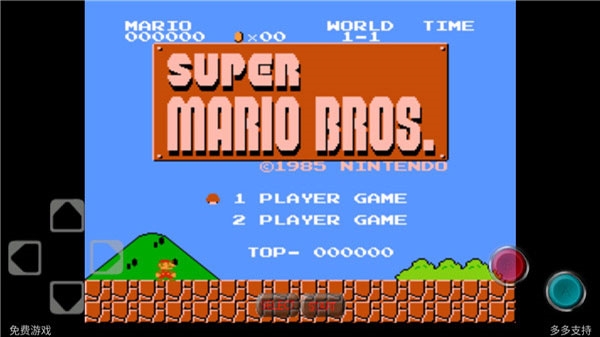 超级玛丽截图