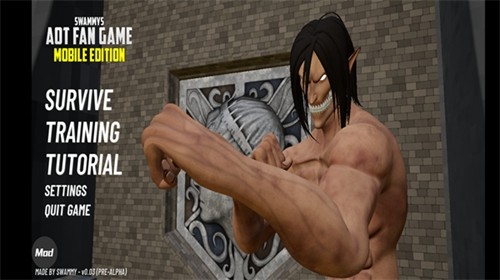 进击的巨人截图