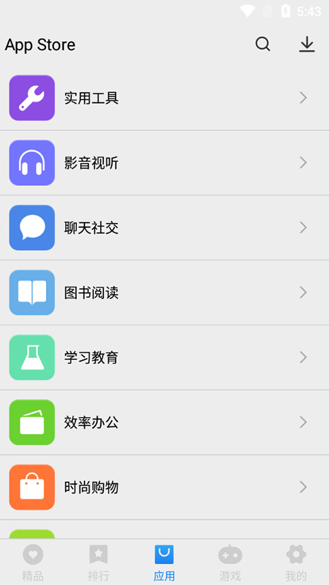 App Store截图