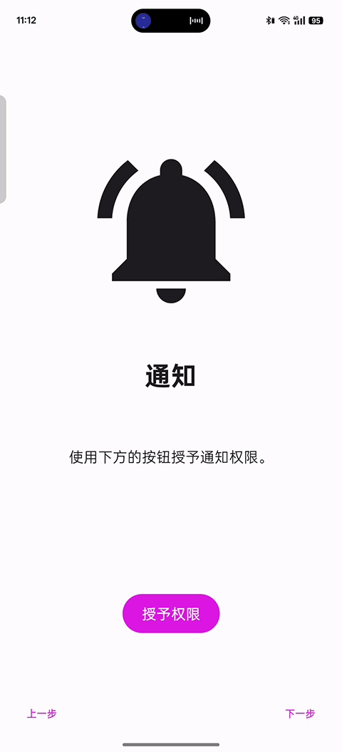 伊甸模拟器截图