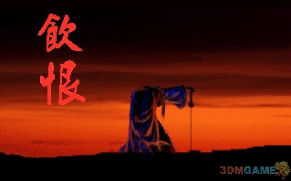 侠客英雄传3截图