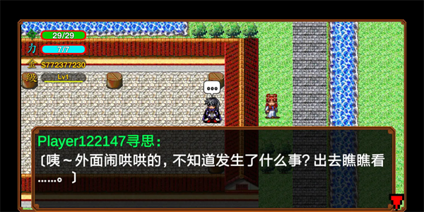 侠客英雄传3截图