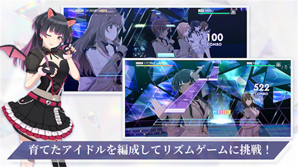 偶像大师闪耀色彩截图