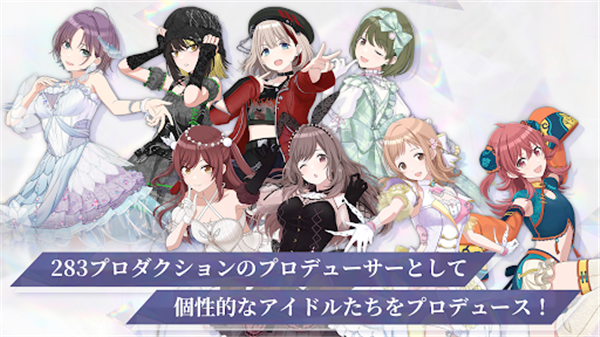 偶像大师闪耀色彩截图