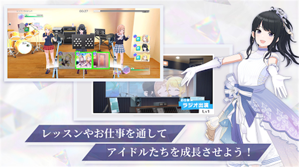 偶像大师闪耀色彩截图