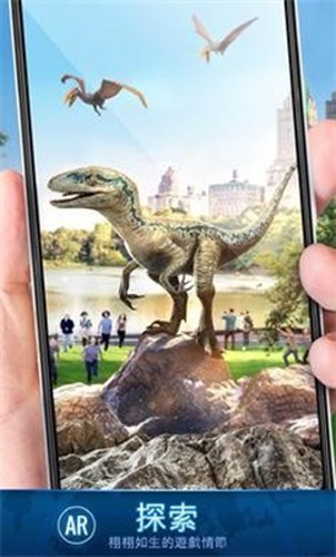 侏罗纪世界适者生存截图