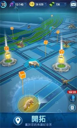 侏罗纪世界适者生存截图