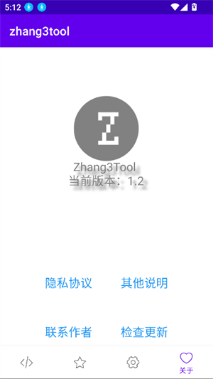 Zhang3Tool截图