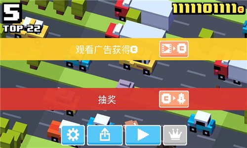 天天过马路截图