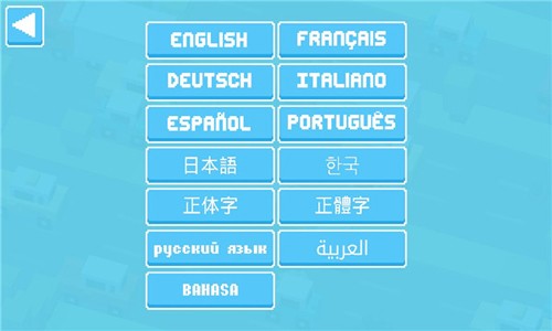 天天过马路截图