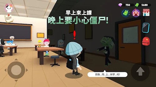 天天玩乐园截图