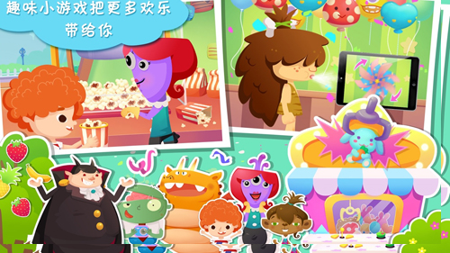 糖糖游乐园截图