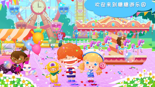 糖糖游乐园截图