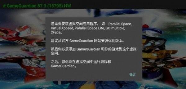 捷德千兆终极升华器截图