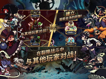 skullgirls截图