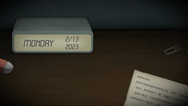 滴答滴答双人冒险截图