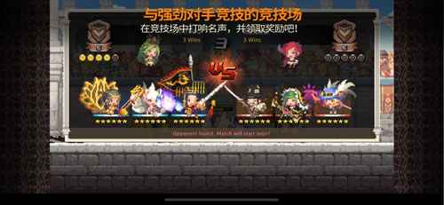 克鲁赛德战记截图