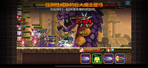 克鲁赛德战记截图