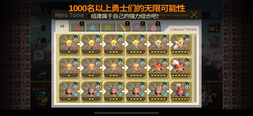 克鲁赛德战记截图