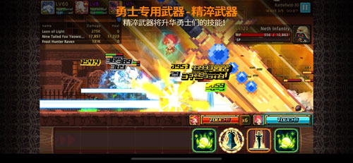 克鲁赛德战记截图