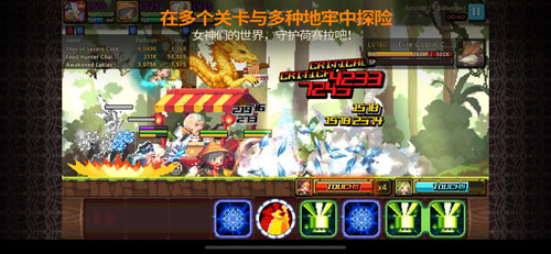 克鲁赛德战记截图