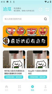 小立软件库截图