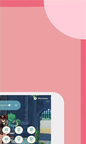 原神弹琴辅助器截图