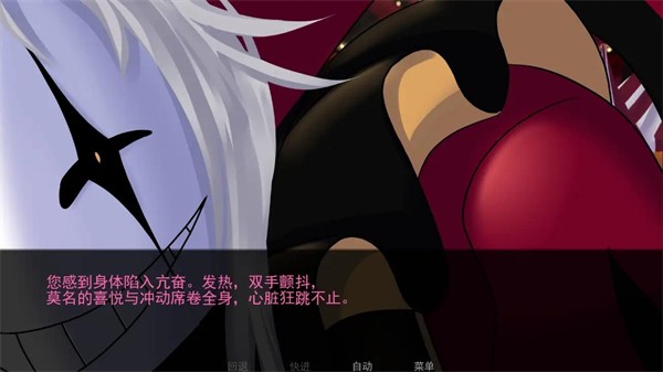 The Freak Circus截图